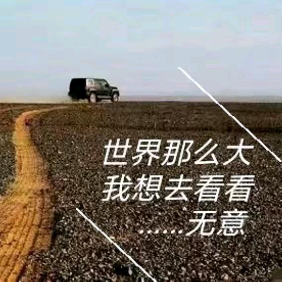一眼万年👊