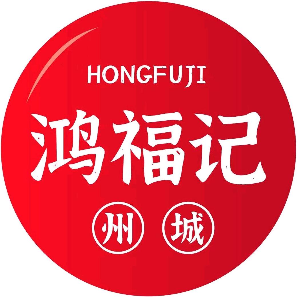 州城鸿福记官方旗舰店