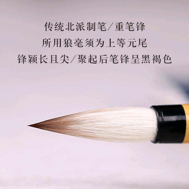 拟晋斋