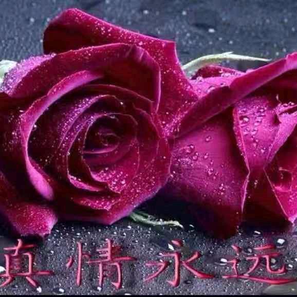 心中有你