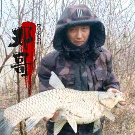 野钓终结者邓哥