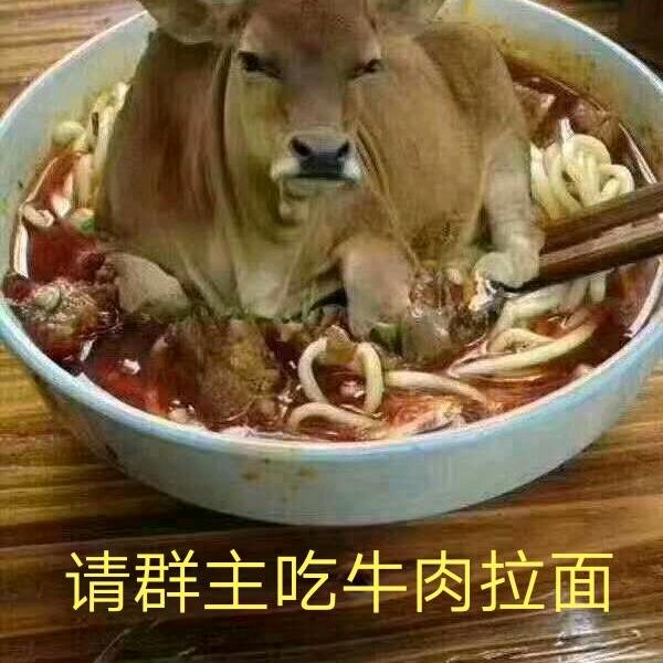 高师傅拉面馆