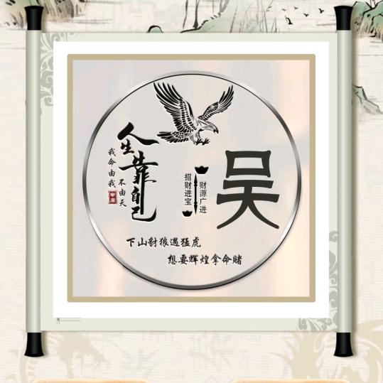 独行者（90后刀迷）