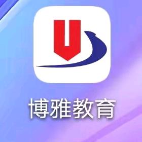 樟木头博雅教育