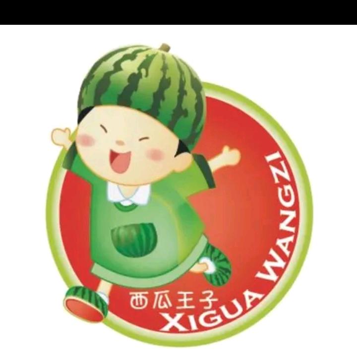 夏廷
