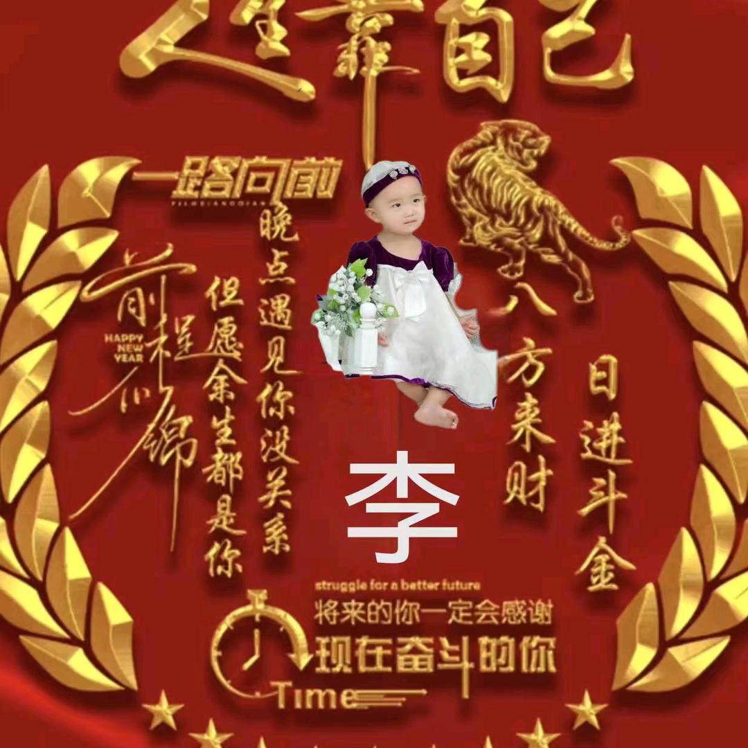 依笙囿妳