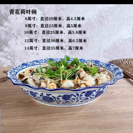 晶晶餐饮具用品店