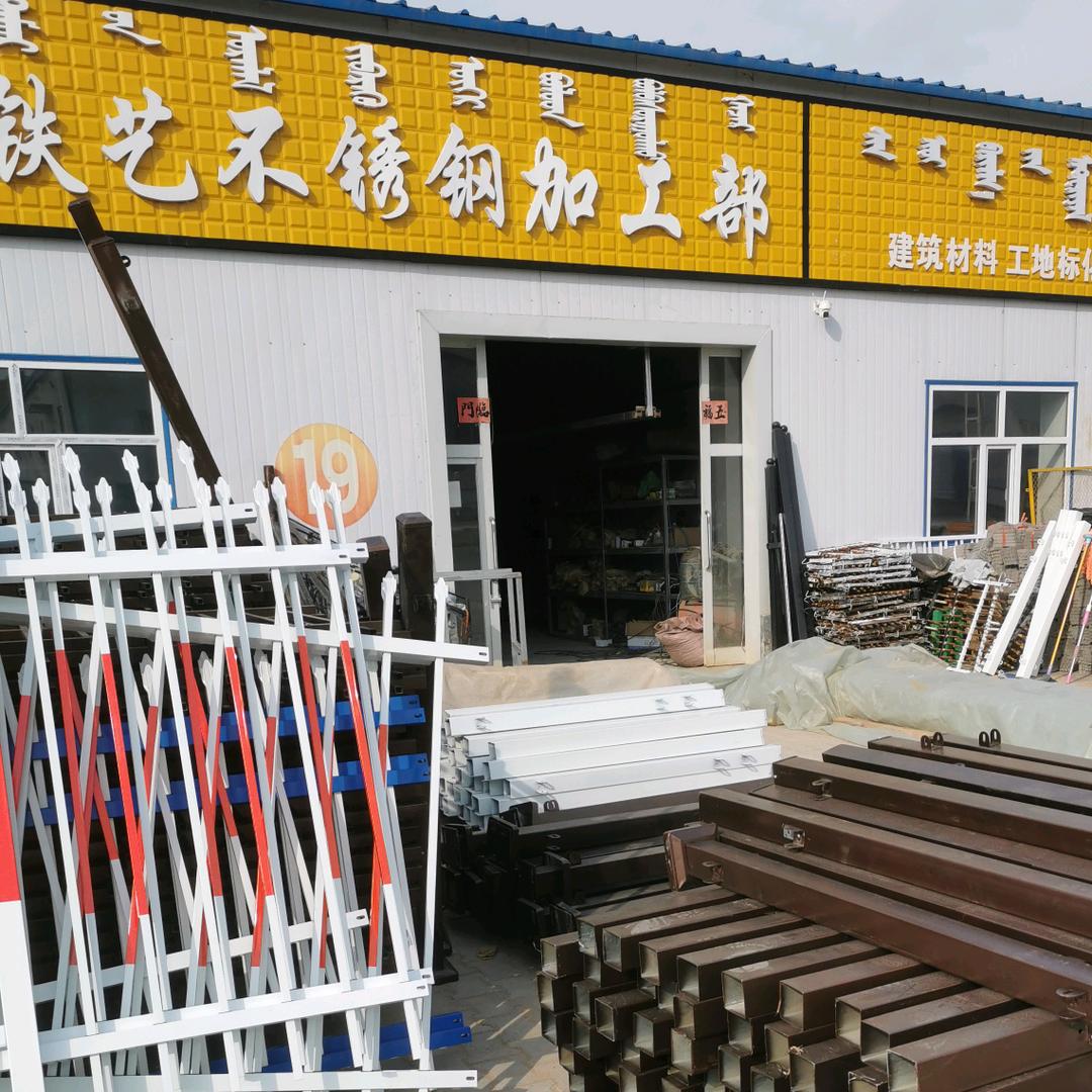 琅通护栏钢材销售w向东