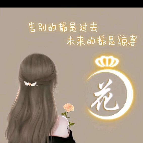 ල💞᭄花🌺ོꦿ࿐