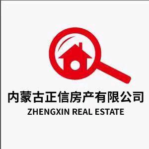 鄂尔多斯房产 琴姐