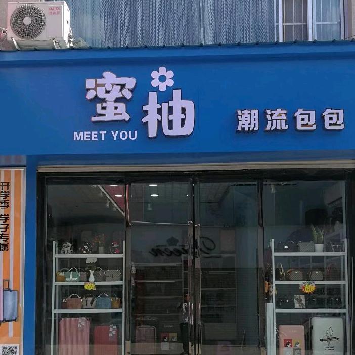徐娟