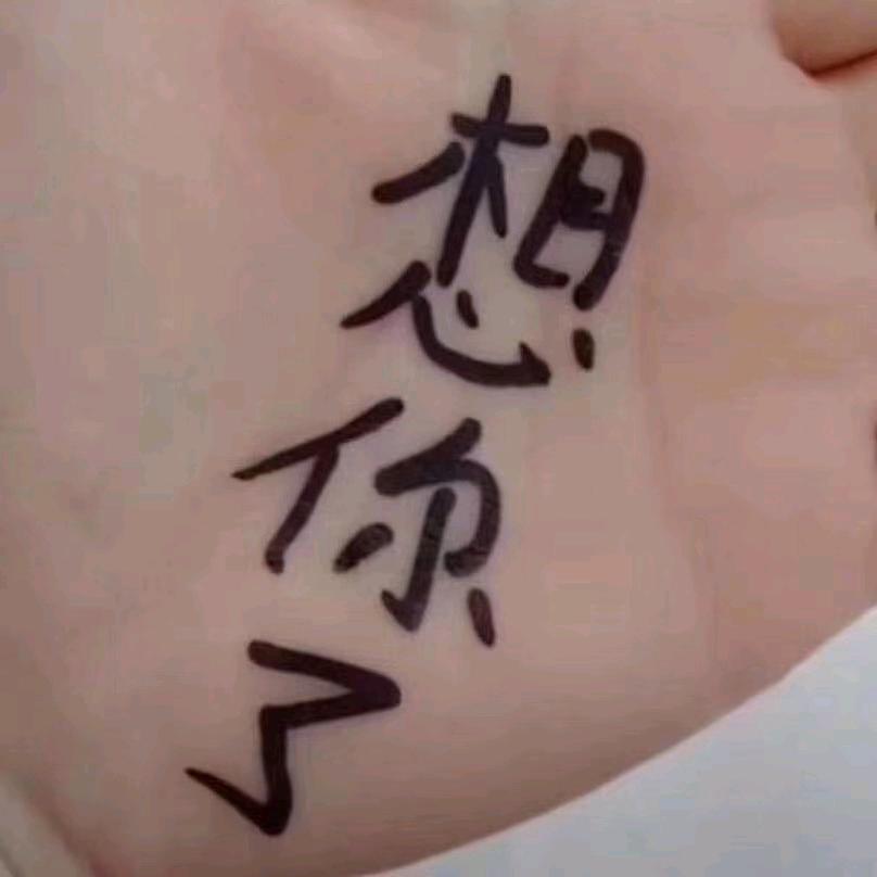 福建省金山新剧院