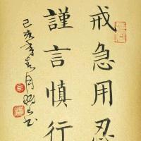 A天空之城