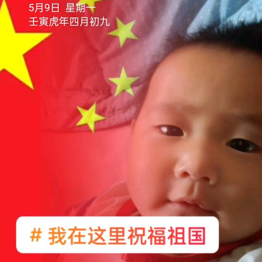 格格