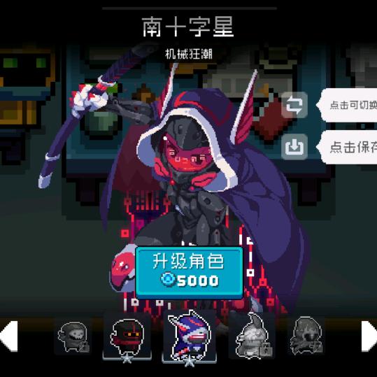 蛋白