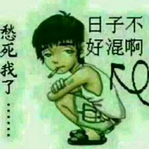 人生不易【卡友】
