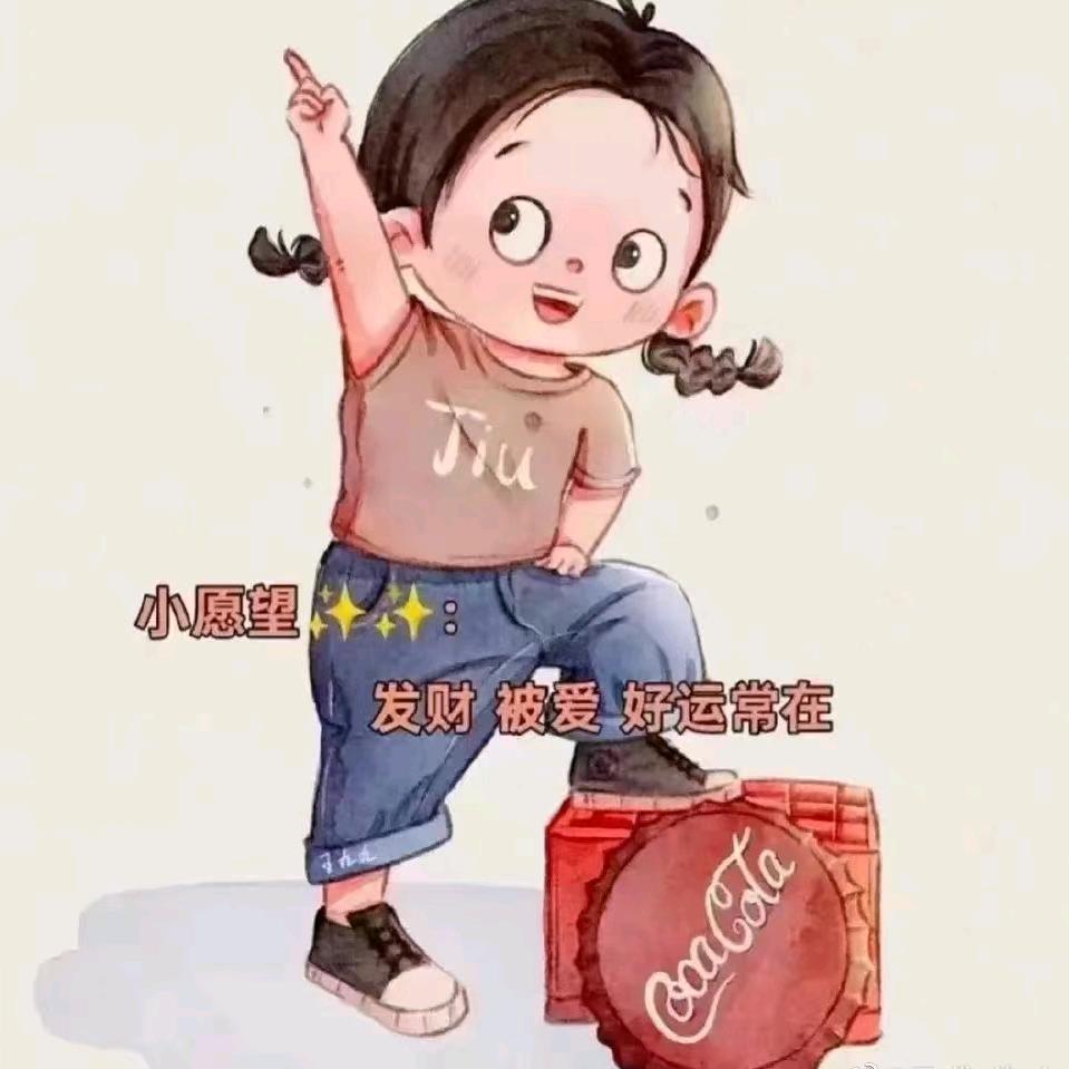 凤凰于飞