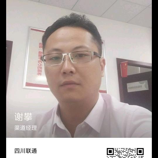 辰瞌睡