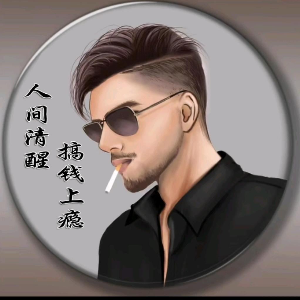 ぺ💞꧔ꦿ᭄陳💕 ❧⁵²⁰