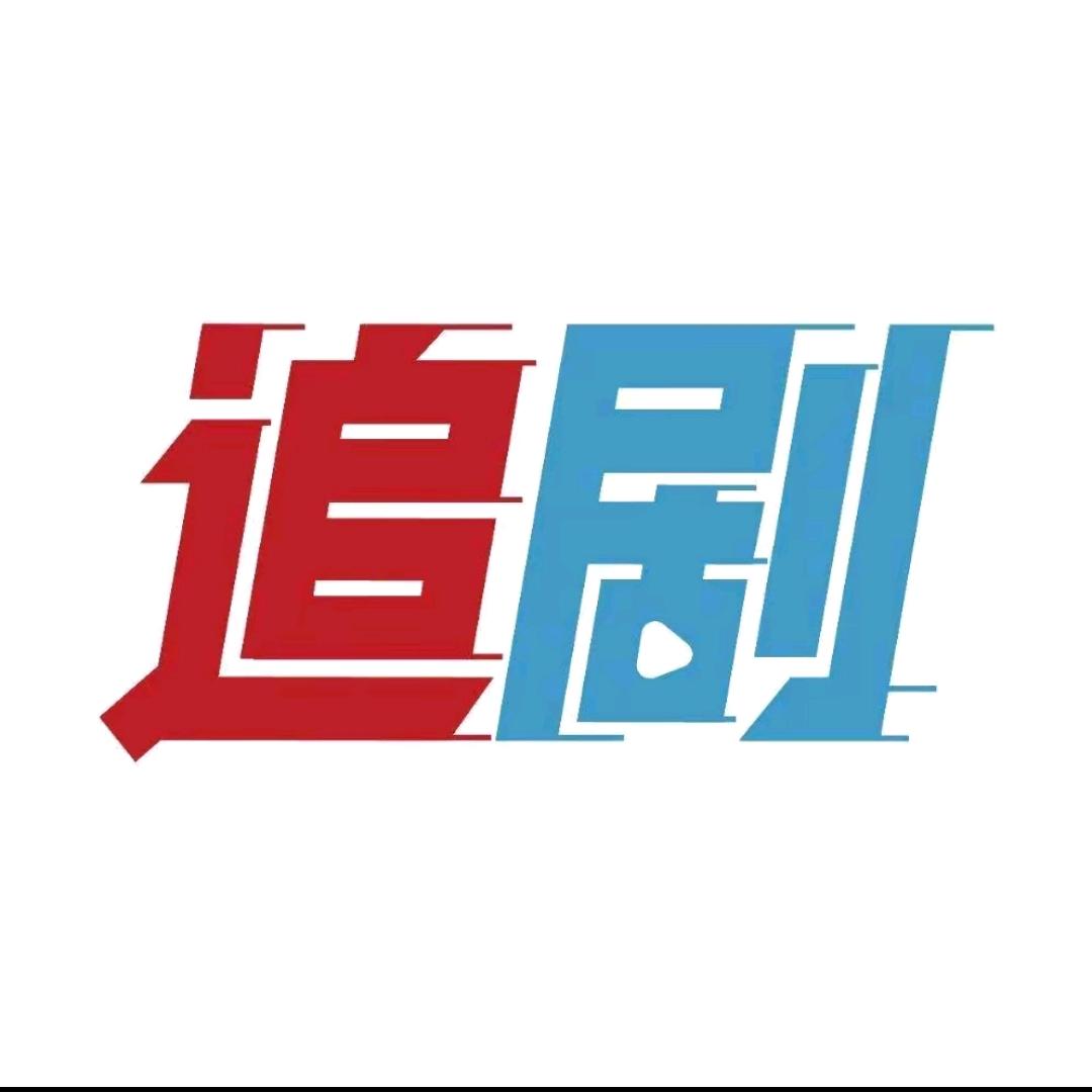 即墨区颜涛百货店ZHANXIAO