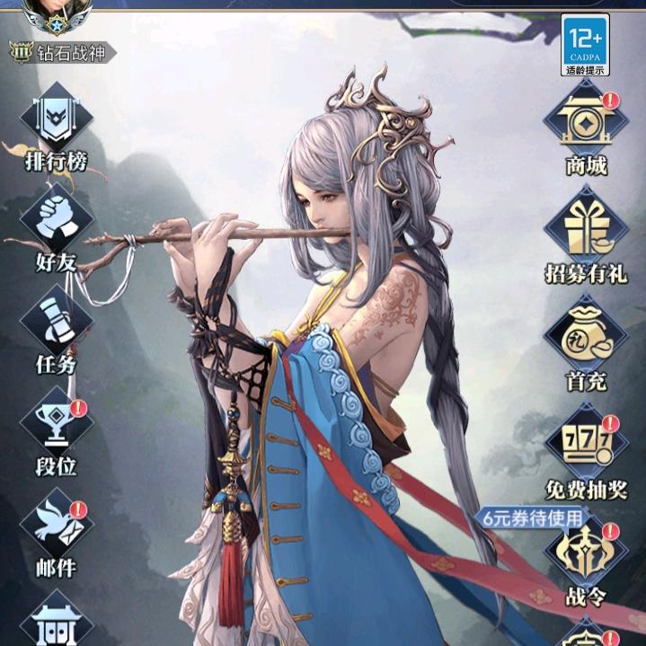 ，，，千秋，，，，