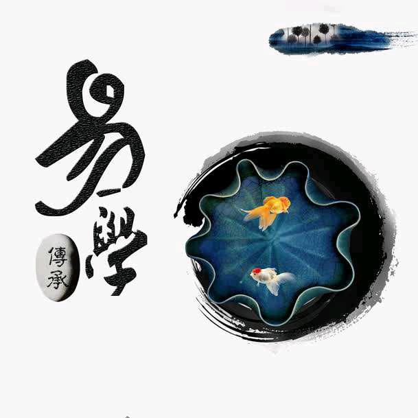 星辰文化传承