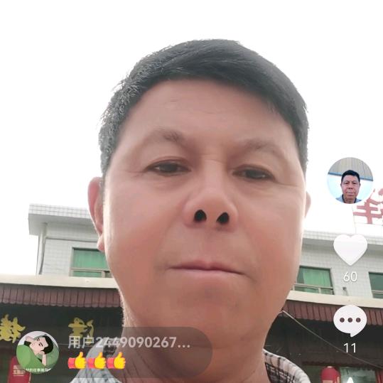 谢大哥