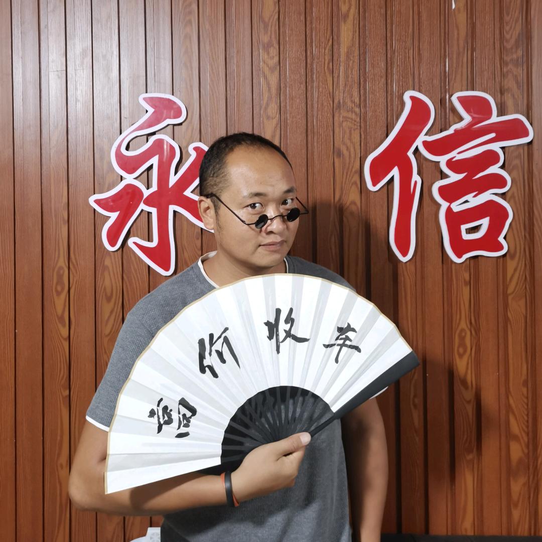 温州恒骏汽车服务有限公司.