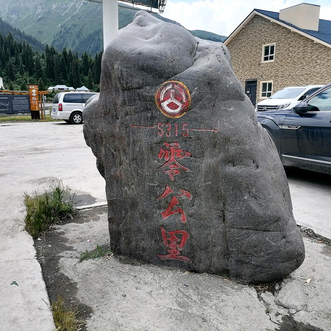 小师傅