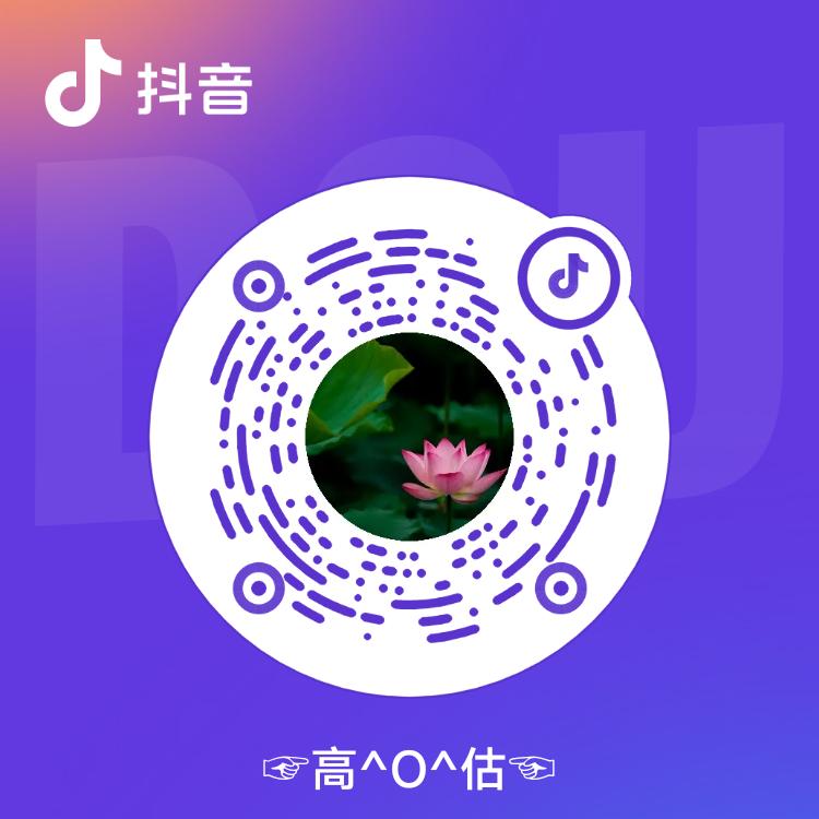 @高♞估@