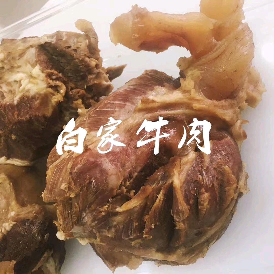 封丘县白家牛肉熟食店