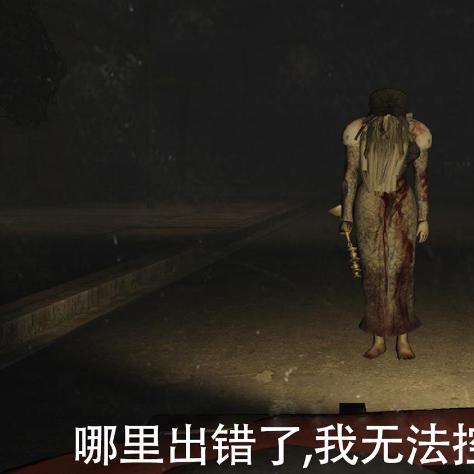 前养你.............