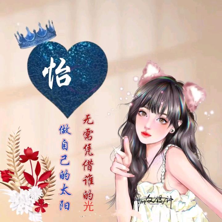 月