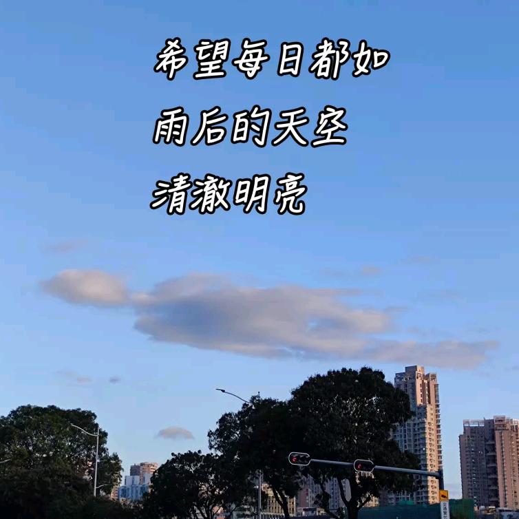 Hello苏