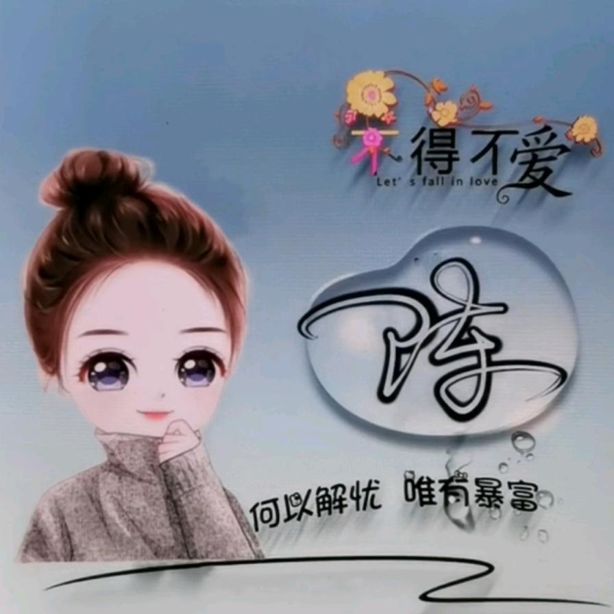 一见不钟情
