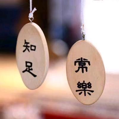 新时代仟代喜小张
