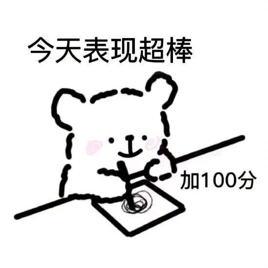 给苏打饼干戳眼眼