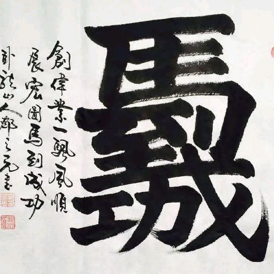 用户4893918024267