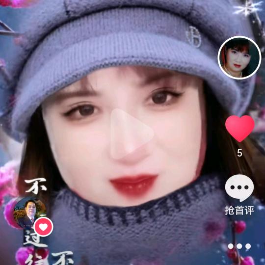 花🌸