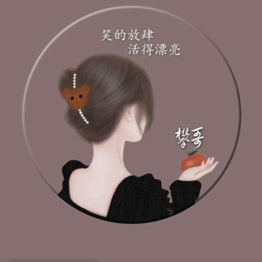 攀哥