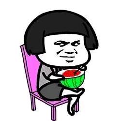 秋名山吃瓜课代表