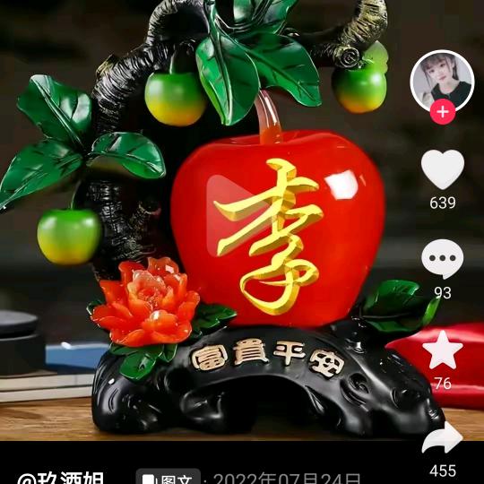 燕过无声