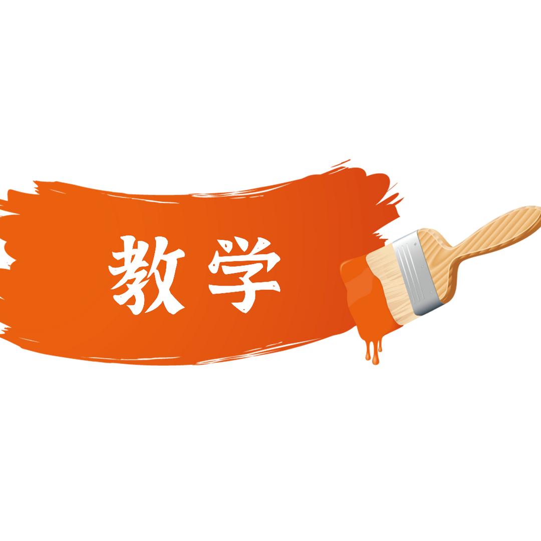 艺术漆教学