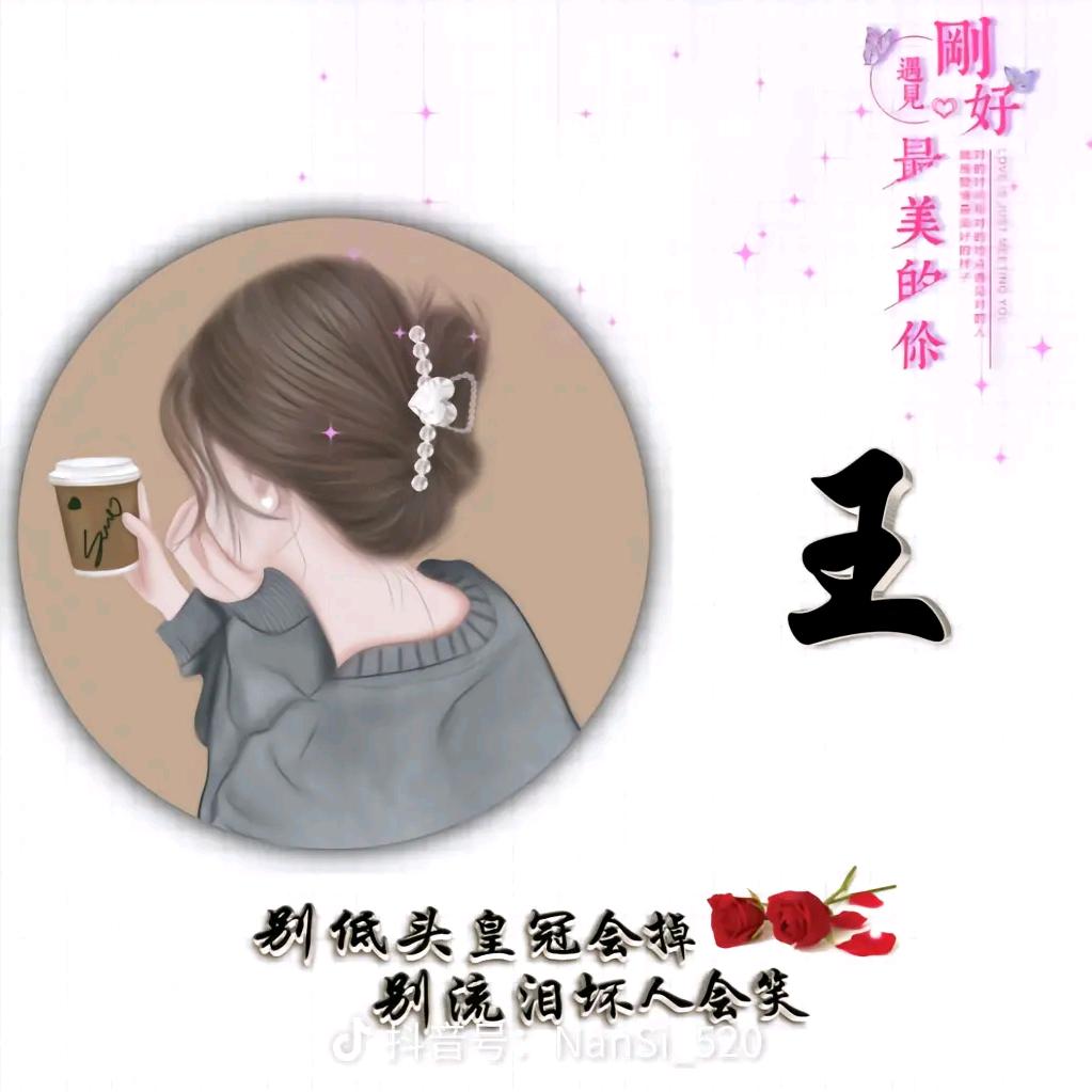 怎么不说话了？