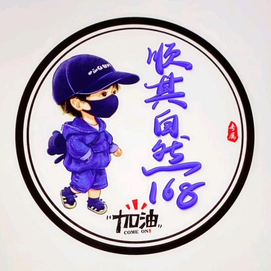 冬虫草