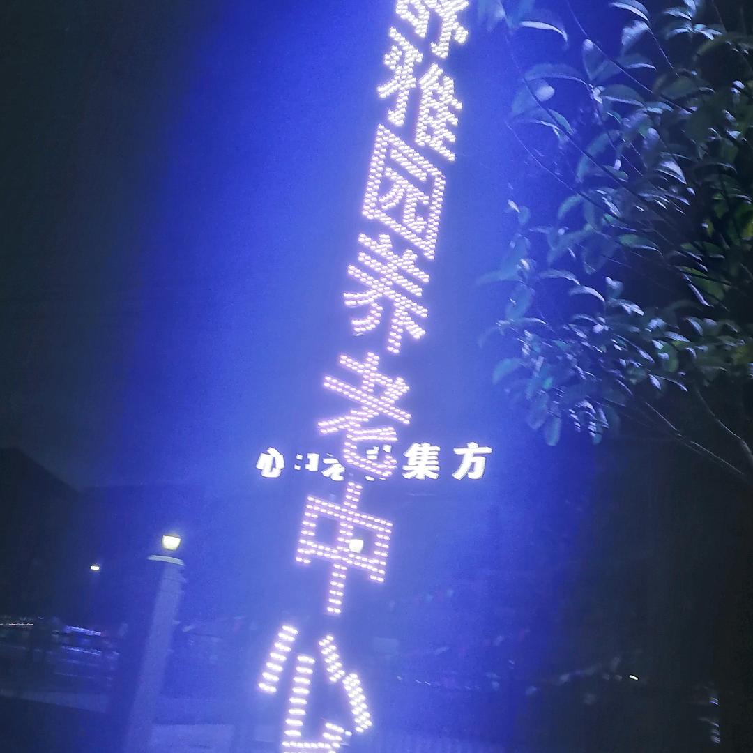 固始舒雅园养老公寓祖师方集