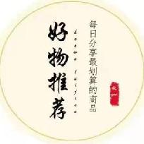 烟雨阁好物