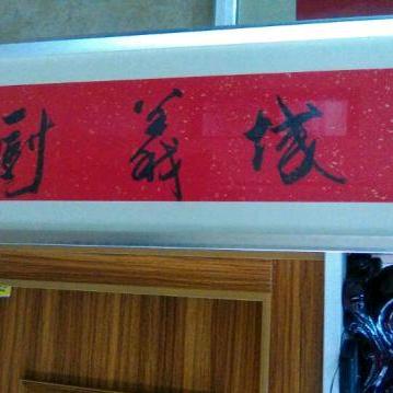 治大国如烹小鲜