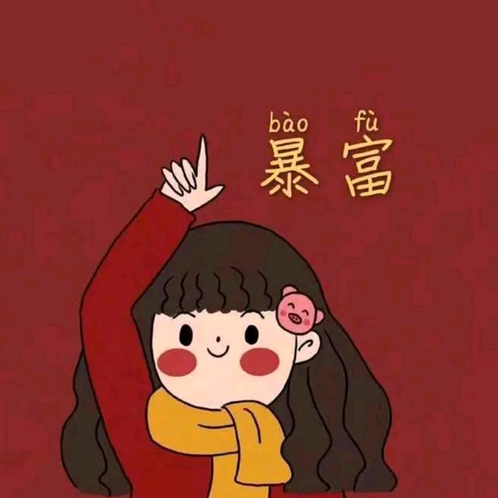 莫宝呀