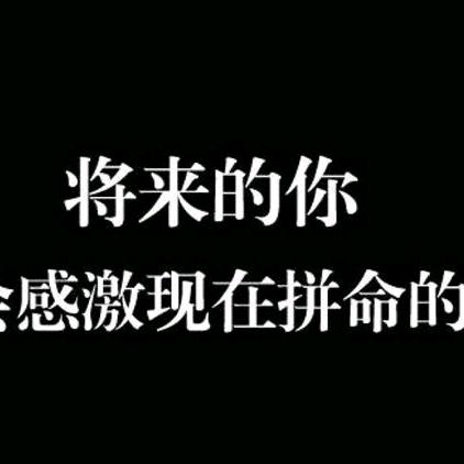 SK追梦人